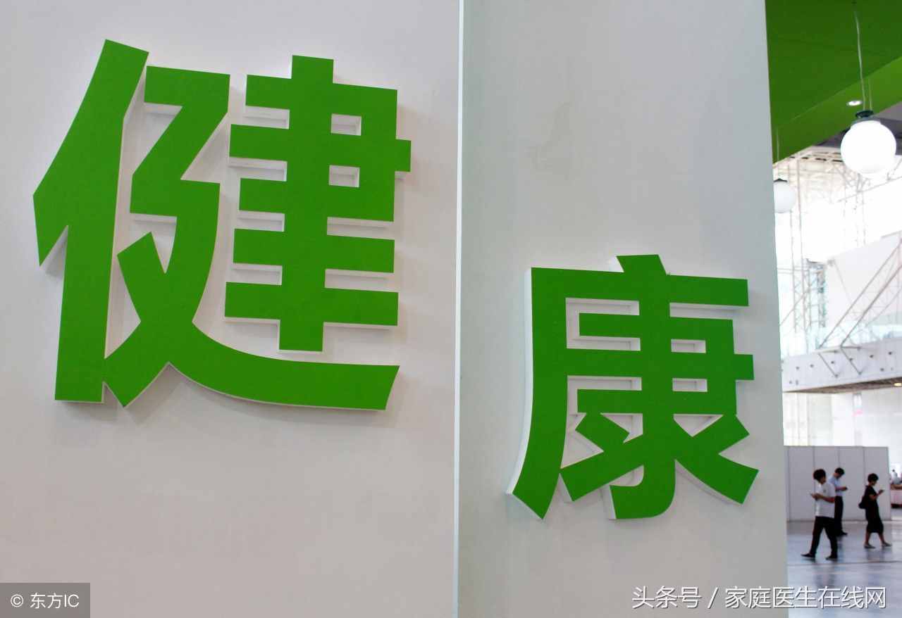 快給你的健康做個(gè)測(cè)評(píng)，5個(gè)方法判斷你的健康狀況