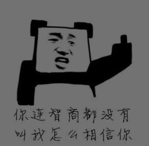 重慶人口中說的“方腦殼”、“傻撮撮”、“瓜娃子”是啥意思？