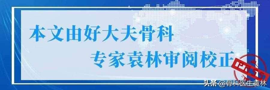 膝蓋經(jīng)?？┼庖幌率窃趺椿厥耞走路膝蓋咯噔一下是怎么回事