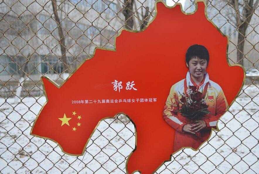 郭躍兩奪奧運(yùn)冠軍卻被漏掉一個(gè)！退役七年變化大，徹底離開(kāi)乒乓球