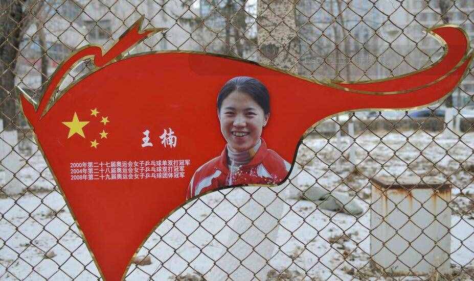郭躍兩奪奧運(yùn)冠軍卻被漏掉一個(gè)！退役七年變化大，徹底離開(kāi)乒乓球
