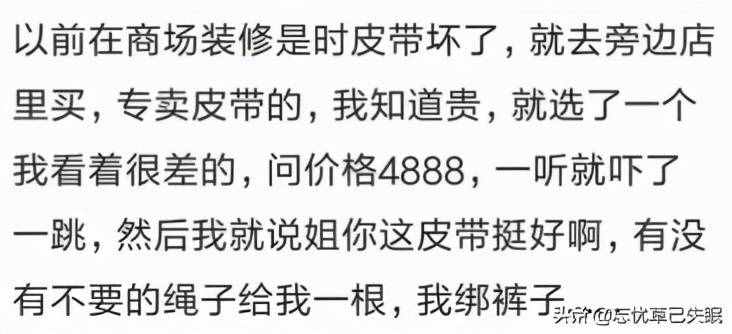 去商場(chǎng)看馬卡龍，標(biāo)價(jià)20，以為是一斤的價(jià)格，一個(gè)顏色挑了幾個(gè)