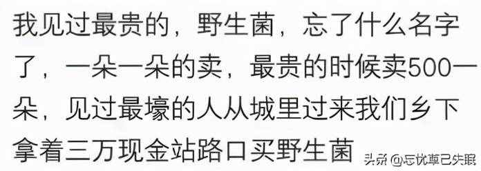 去商場(chǎng)看馬卡龍，標(biāo)價(jià)20，以為是一斤的價(jià)格，一個(gè)顏色挑了幾個(gè)