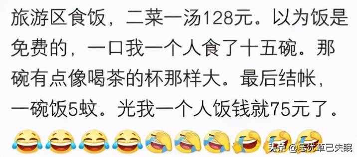 去商場(chǎng)看馬卡龍，標(biāo)價(jià)20，以為是一斤的價(jià)格，一個(gè)顏色挑了幾個(gè)