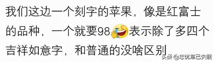 去商場(chǎng)看馬卡龍，標(biāo)價(jià)20，以為是一斤的價(jià)格，一個(gè)顏色挑了幾個(gè)