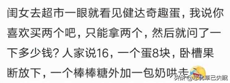 去商場(chǎng)看馬卡龍，標(biāo)價(jià)20，以為是一斤的價(jià)格，一個(gè)顏色挑了幾個(gè)