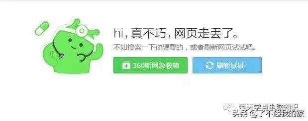 最常見的電腦故障及其解決辦法，不求人自己就能修復(fù)
