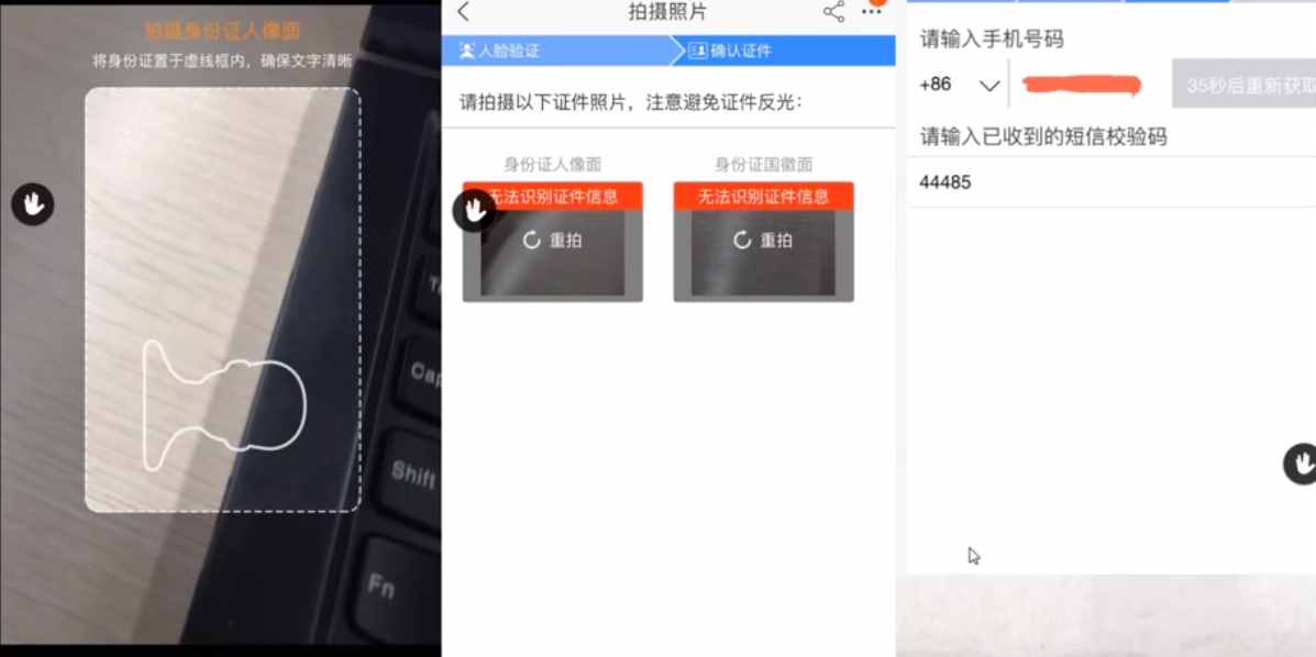 新手淘寶開店操作流程，以及注意事項，少走彎路