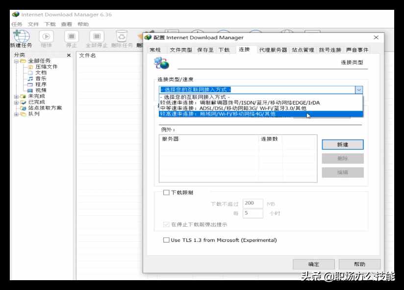 分享8個不錯的電腦軟件，我一直都在用