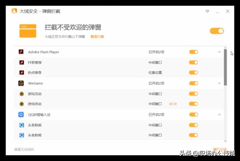 分享8個不錯的電腦軟件，我一直都在用