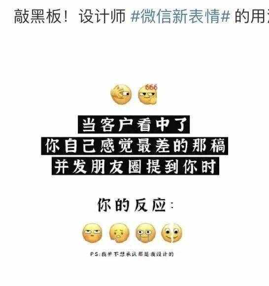 微信上線“裂開”表情，沒(méi)有新表情的網(wǎng)友裂開了