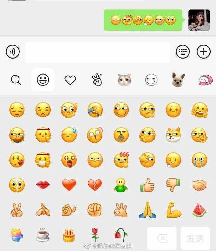 微信上線“裂開”表情，沒(méi)有新表情的網(wǎng)友裂開了