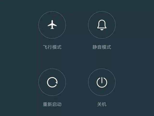 手機(jī)“飛行模式”沒人用，為什么不淘汰？專家：其實(shí)你不會(huì)用