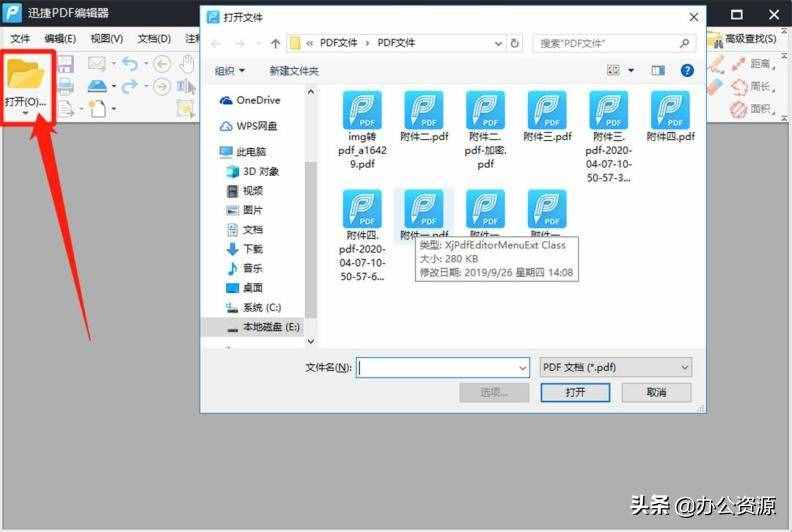 原來修改PDF文件那么簡單，用Word就能進行編輯，簡直太方便了