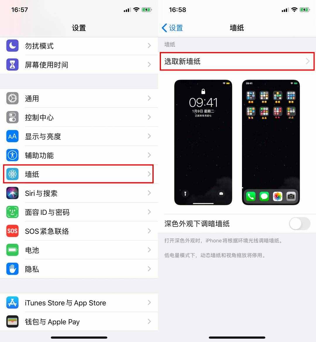 用了這么久蘋果手機(jī)，才知道還可以這樣設(shè)置動(dòng)態(tài)壁紙，漲知識(shí)了