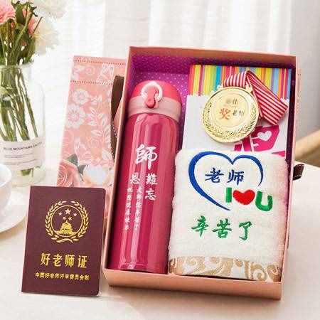 送老師實(shí)用的20個(gè)禮物，高檔獨(dú)特又有意義
