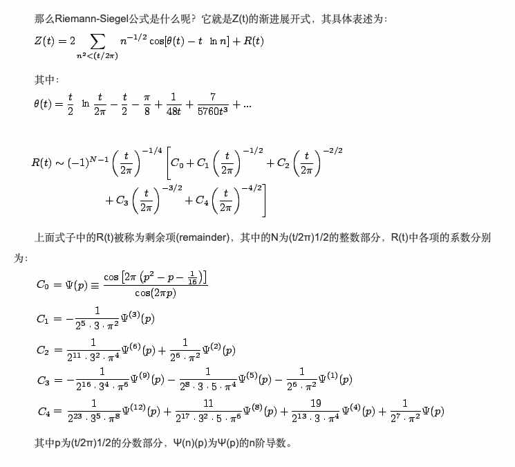 誕生了150多年的黎曼猜想如被證明，為什么會(huì)引發(fā)史詩(shī)級(jí)災(zāi)難