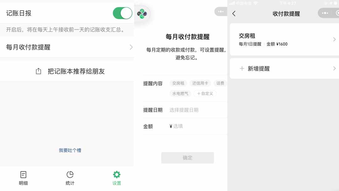 “微信支付分”全線開放，還有隱藏福利