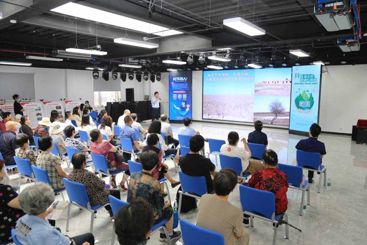 為什么荒漠化需要治理，荒漠卻需要保護(hù)？