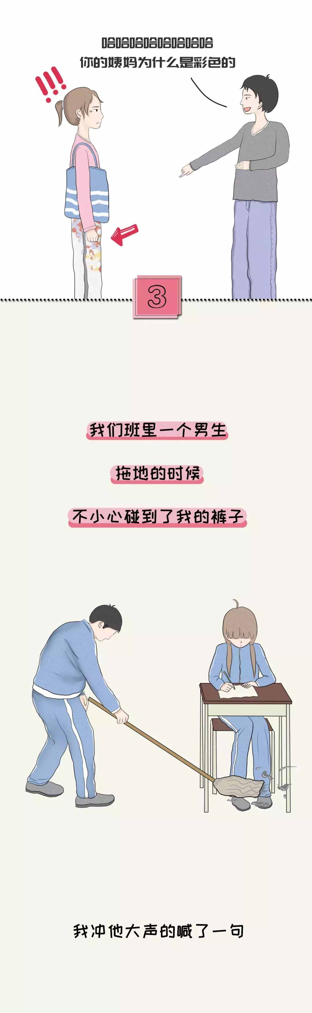 網(wǎng)友爆笑“口誤”合集，你們都是猴子派來(lái)的逗比嗎哈哈哈