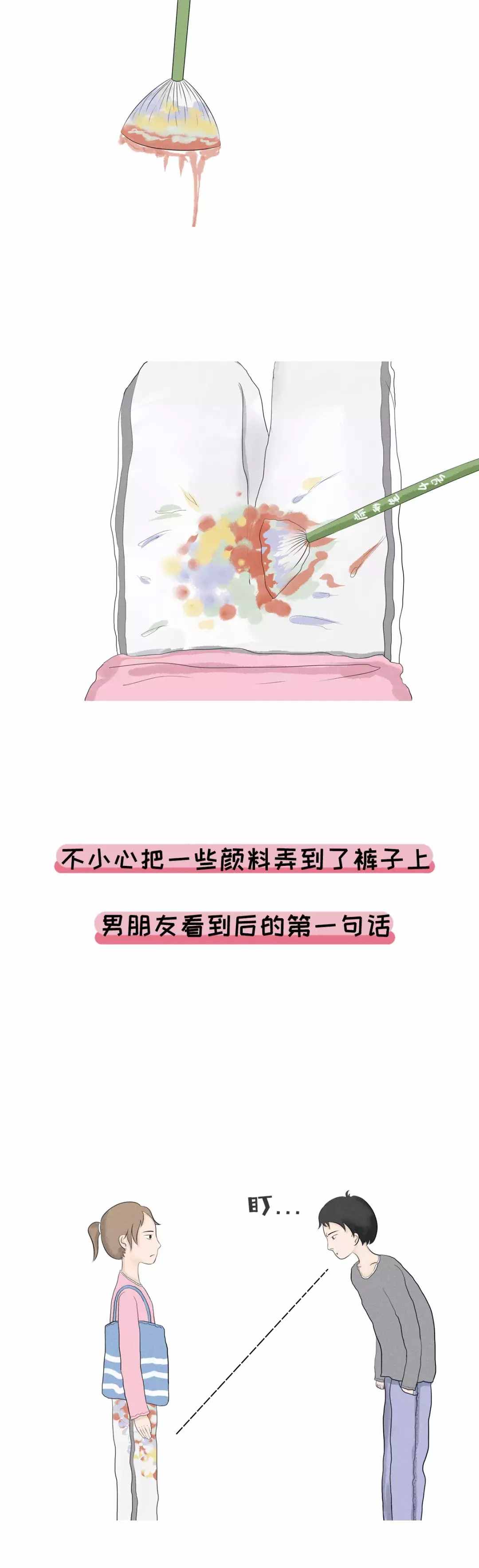 網(wǎng)友爆笑“口誤”合集，你們都是猴子派來(lái)的逗比嗎哈哈哈