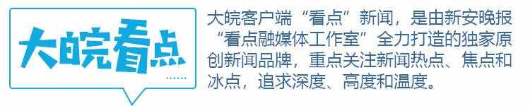 安慶單親女孩休學(xué)照顧媽媽三年又陷困境：研究生學(xué)籍將注銷(xiāo) 媽媽卻一刻離不開(kāi)人