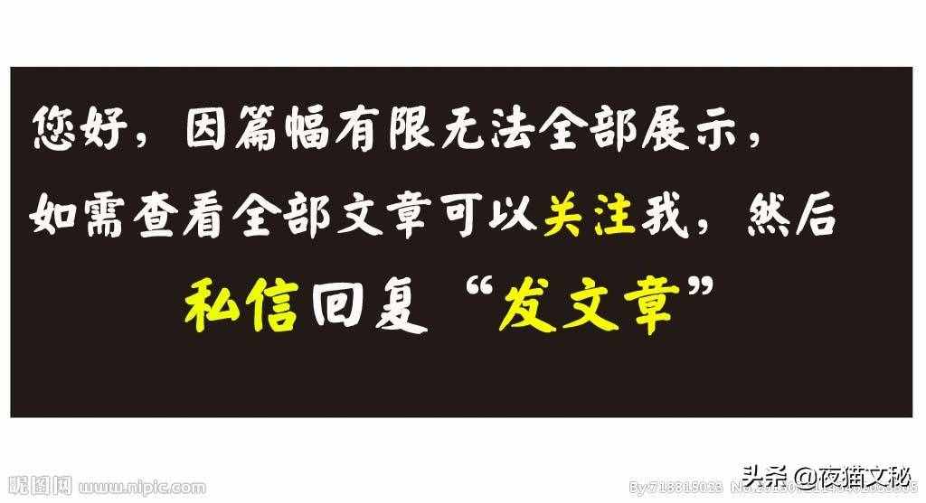 公司財務2020年個人工作總結(jié)