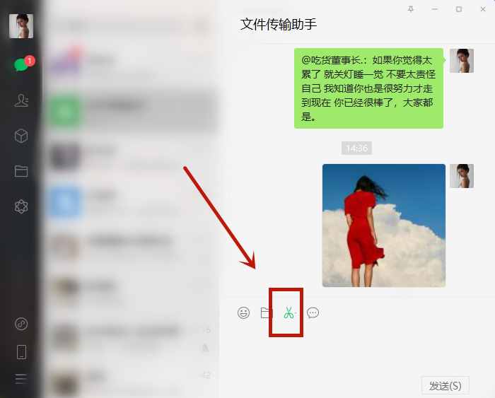電腦6種正確截屏方式，操作很簡單，你用過幾種呢？