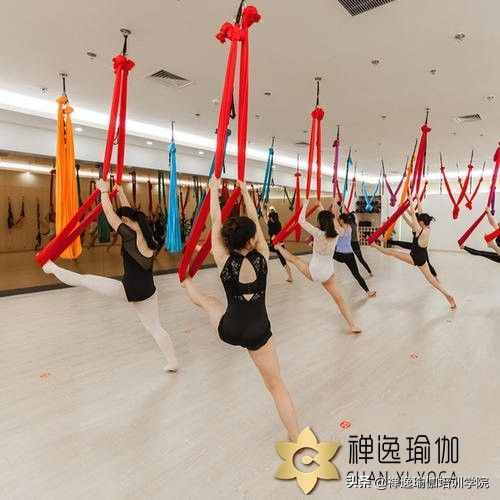 瑜伽教練培訓(xùn)班空中瑜伽私教課有哪些好處呢？