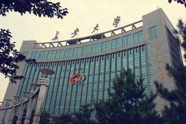 長安大學(xué)：一所最不應(yīng)該被誤解的實力大學(xué)