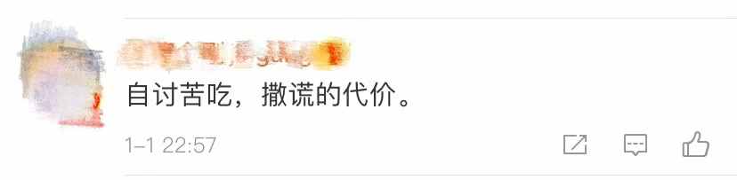 男子在微信群發(fā)了張照片，嚇得群友紛紛報警