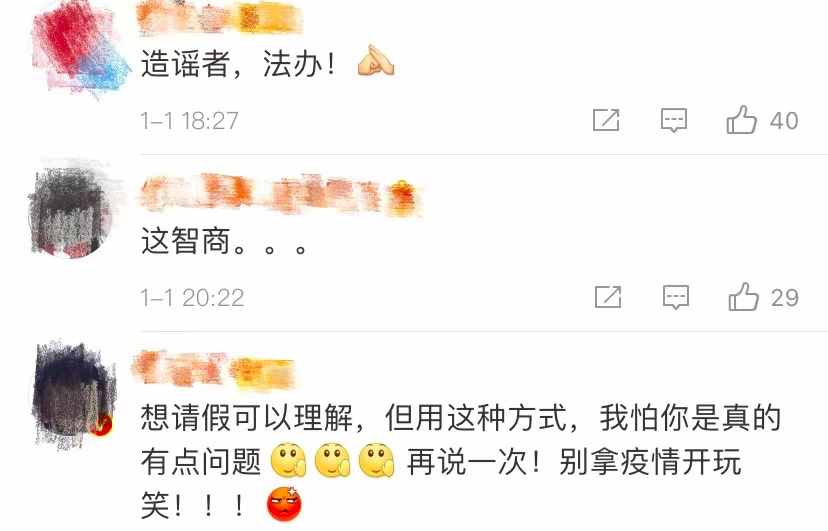 男子在微信群發(fā)了張照片，嚇得群友紛紛報警