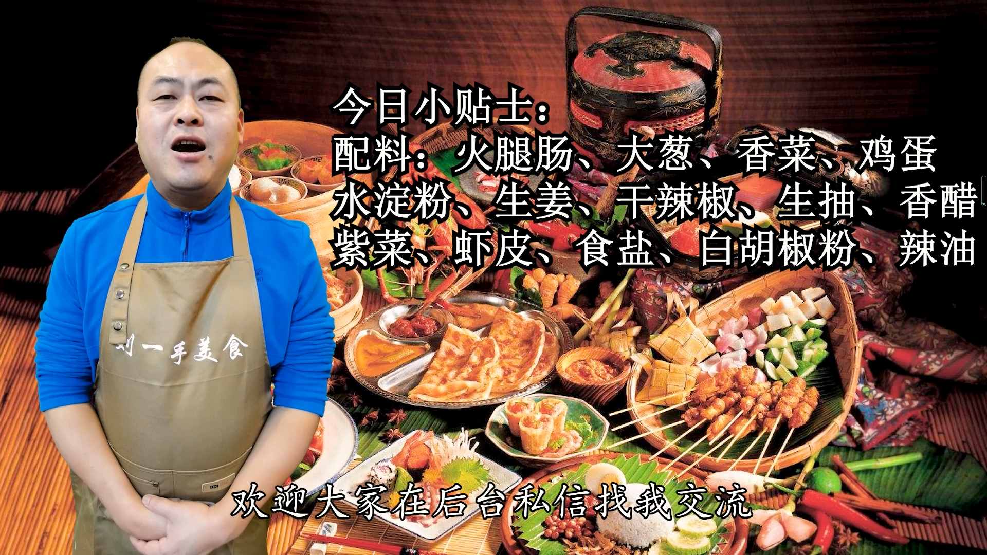 這才是酸辣湯最好喝做法，大廚手把手教你，酸辣鮮香，暖心又暖胃
