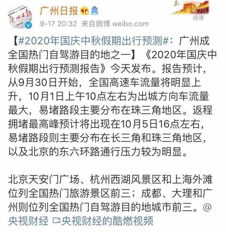 說(shuō)走就走！廣州2條一日游逛吃線路，都替你們規(guī)劃好了