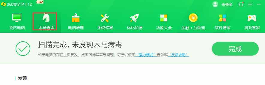 svchost占用內(nèi)存過高是怎么回事