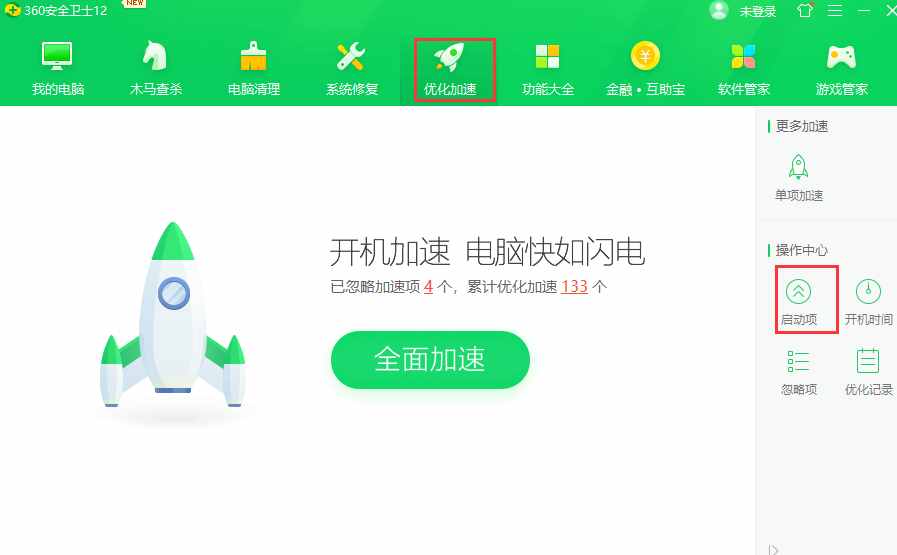 svchost占用內(nèi)存過高是怎么回事