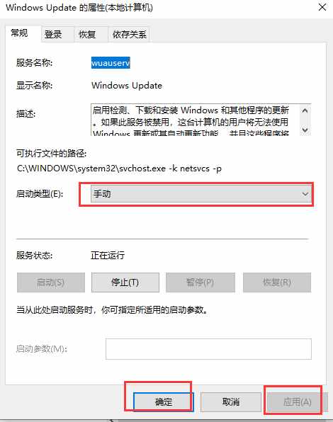 svchost占用內(nèi)存過高是怎么回事