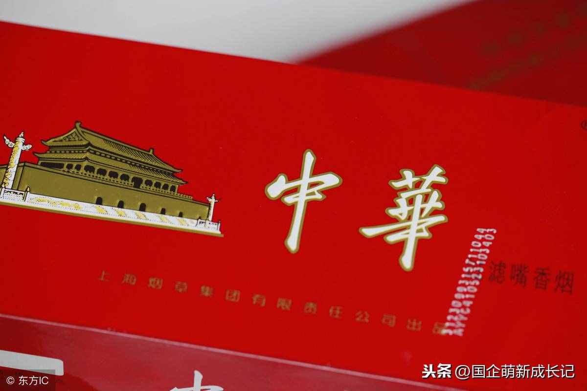 中華煙價格表1000一條，為什么這么貴？你買過嗎？味道如何？