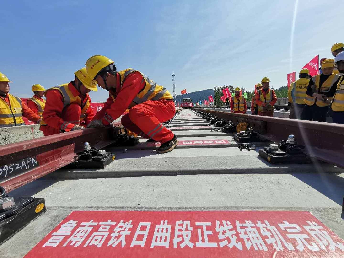 全長494公里的魯南高鐵，日照至曲阜段正線鋪軌完成，從臨沂出發(fā)到北京和上海僅需3小時左右