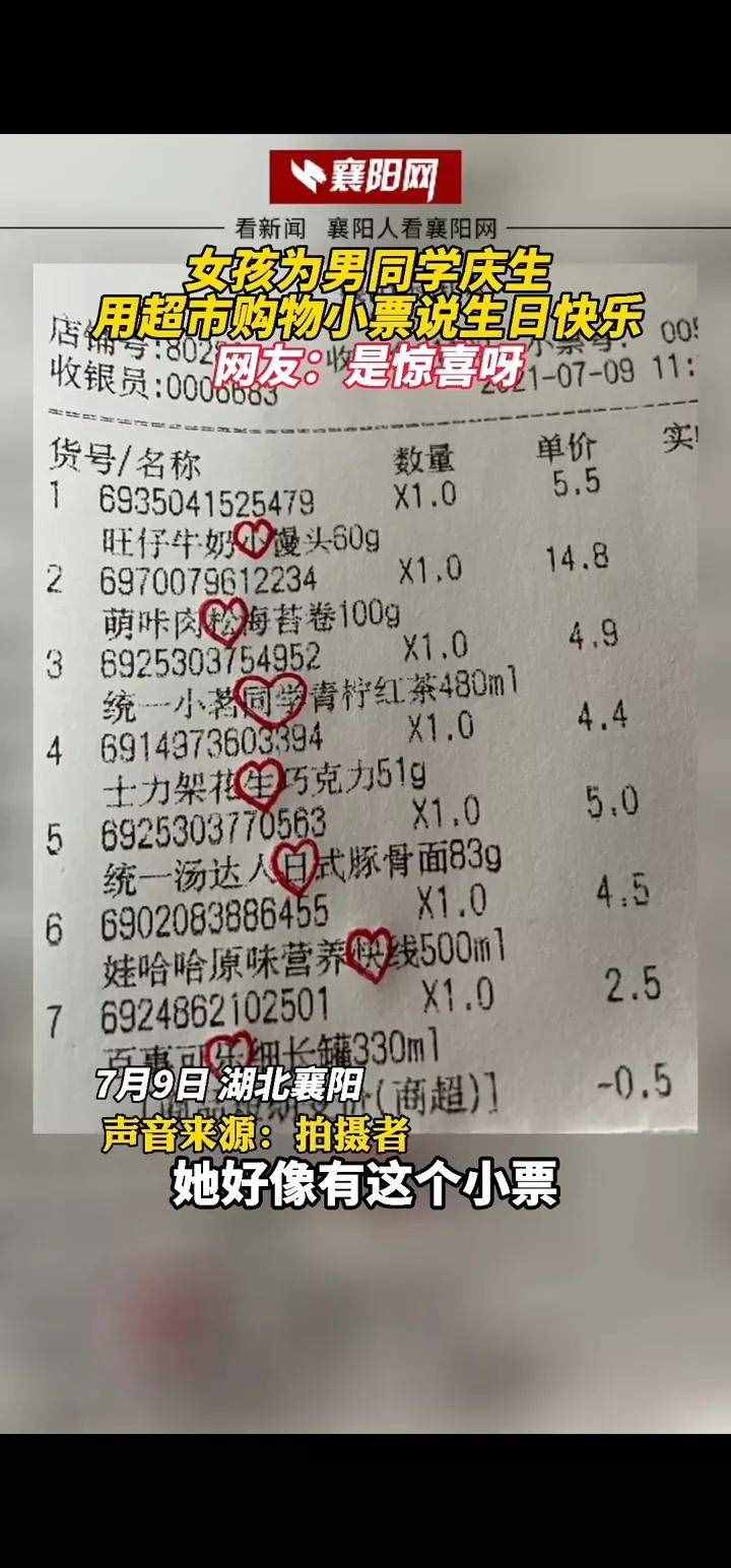 二次元和三次元女生都是細節(jié)怪嗎？超暖心！網(wǎng)友：學會了