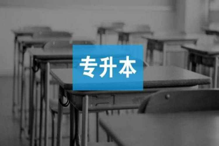 遠(yuǎn)程教育學(xué)費是多少?