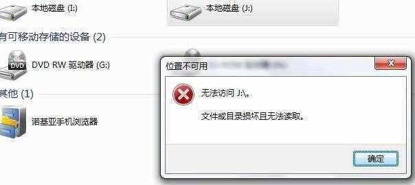 吐血經(jīng)歷，踩了硬盤數(shù)據(jù)恢復(fù)的坑！心疼我的錢包……