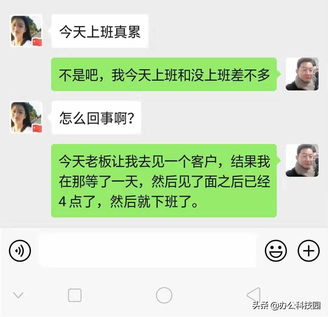 微信聊天聊不下去了你會怎么做？用上造句技巧，聊幾小時不是問題