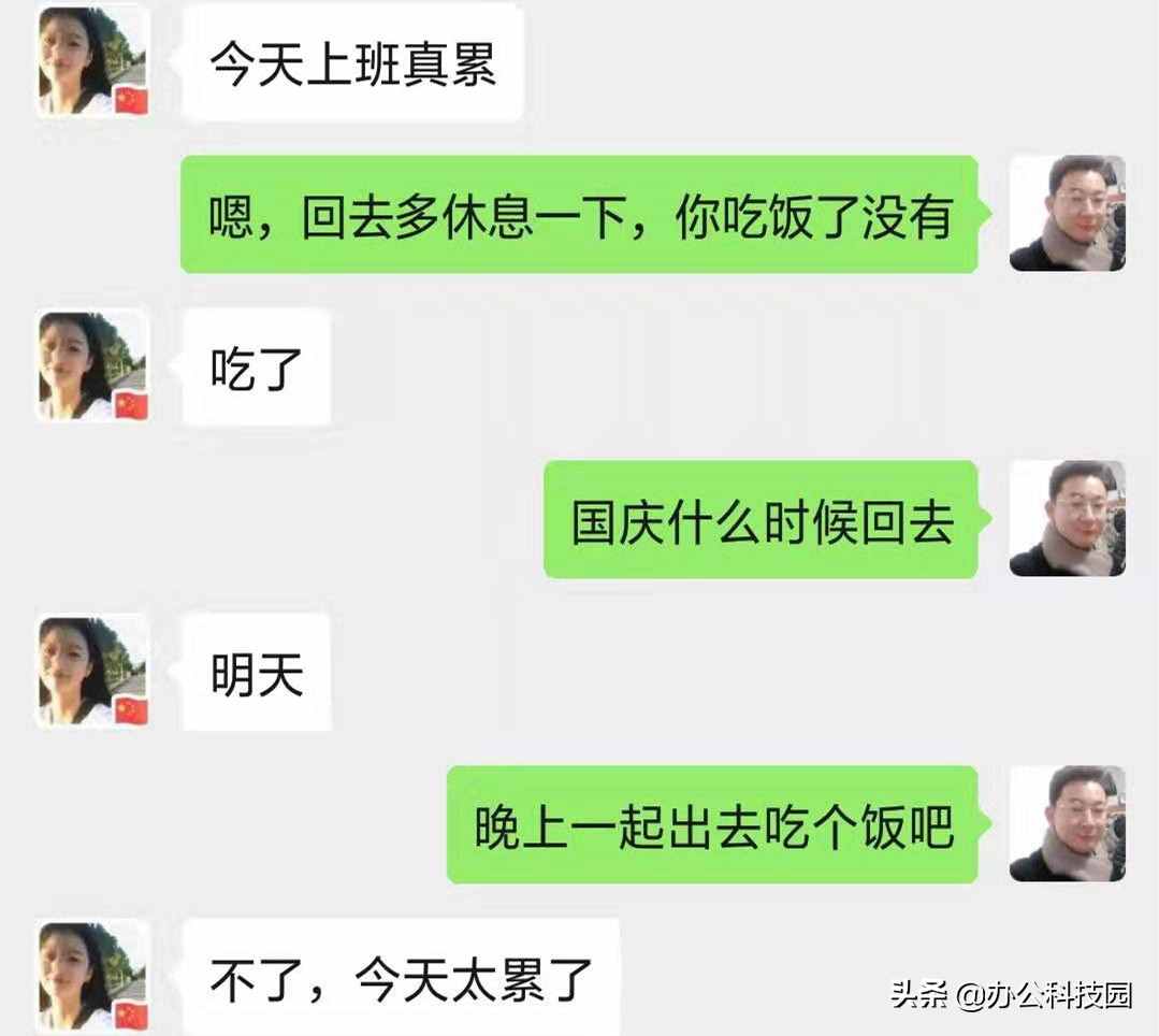 微信聊天聊不下去了你會怎么做？用上造句技巧，聊幾小時不是問題