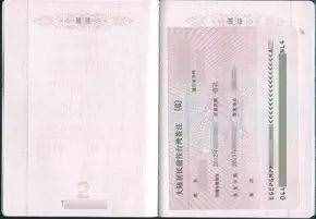 第一次來臺(tái)灣旅行？辦簽證超詳細(xì)攻略大公開！
