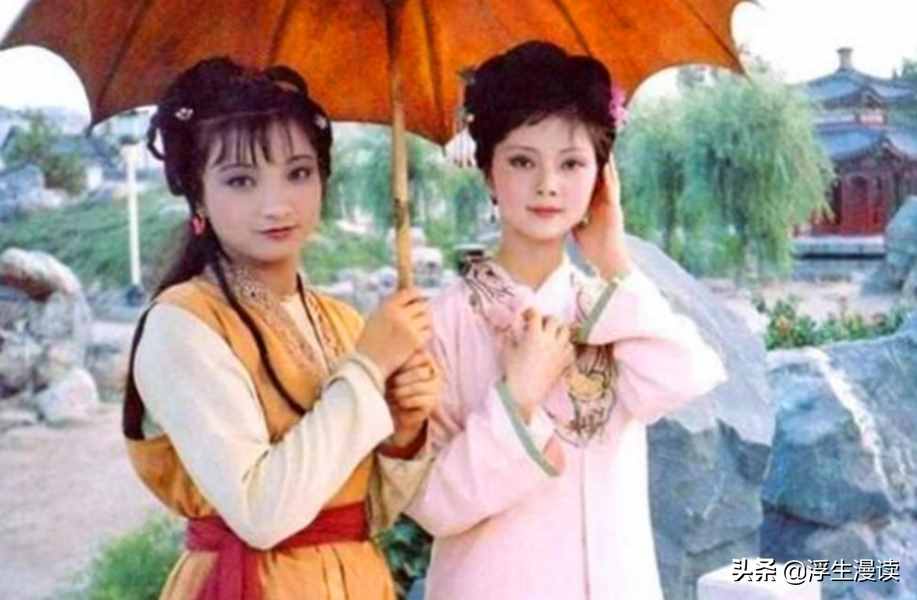 留連戲蝶，自在嬌鶯，寶釵和鶯兒這對主仆，代表著溫暖美麗的春天
