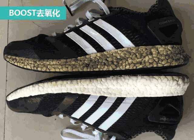 鞋邊鞋底發(fā)黃怎么辦？6個妙招快速解決！