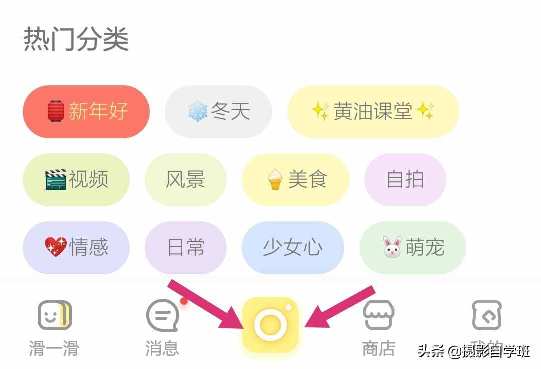 過年發(fā)祝福，教你自制“賀卡”，手機攝影修圖幾步搞定