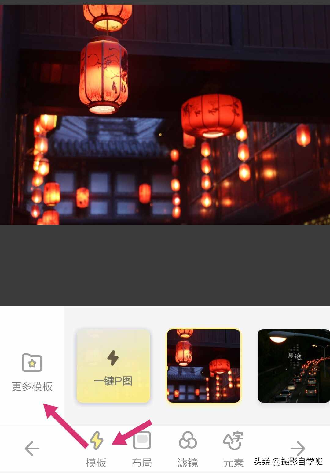 過年發(fā)祝福，教你自制“賀卡”，手機攝影修圖幾步搞定