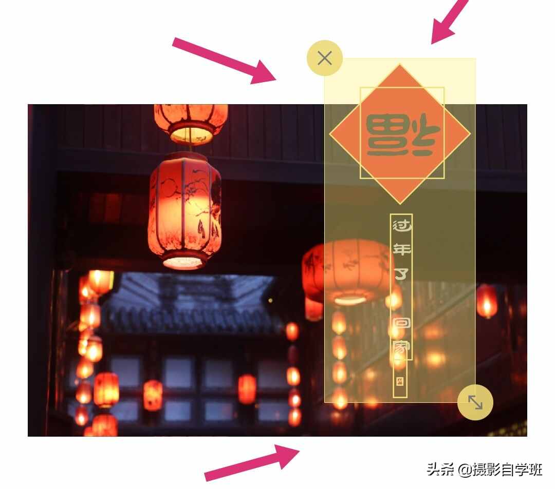 過年發(fā)祝福，教你自制“賀卡”，手機攝影修圖幾步搞定